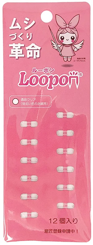 Loopon 透明クリア 12個入り