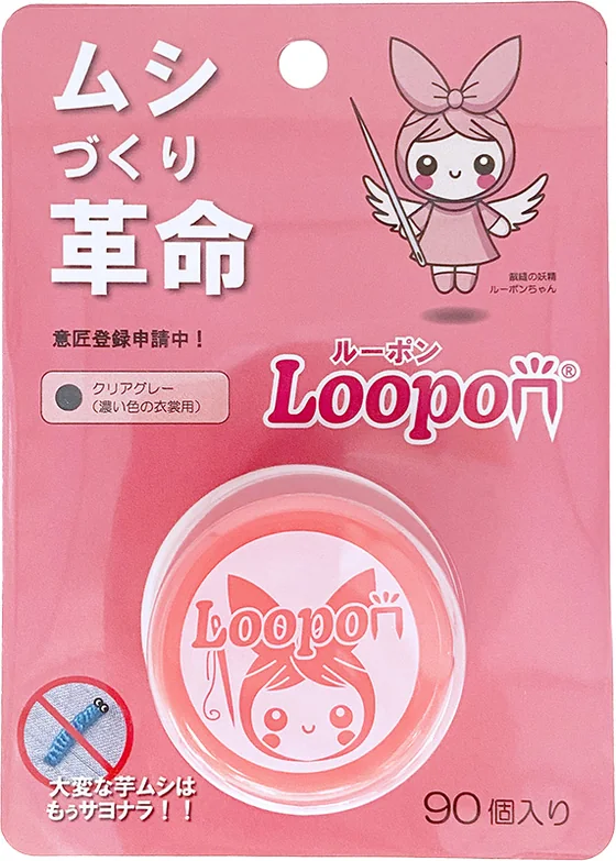 Loopon クリアグレー 90個入り